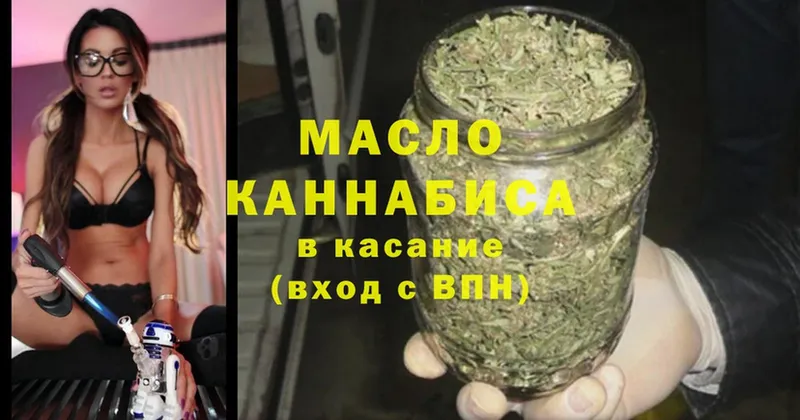 купить наркотик  Анадырь  Дистиллят ТГК THC oil 